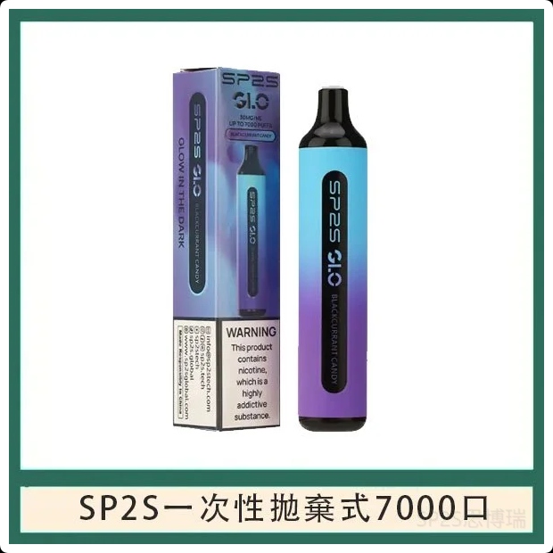 SP2S 7000口拋棄式電子煙｜一次性可充電・15種口味選擇・新品爆款現貨